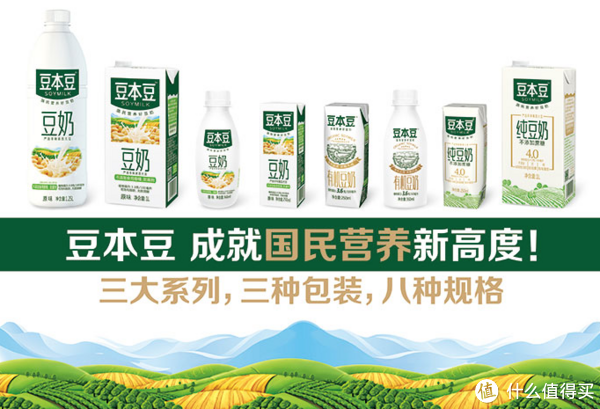 豆本豆品牌故事-logo设计分析(图1)