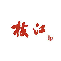 枝江品牌故事-logo设计分析(图1)