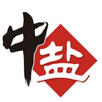 中盐品牌故事-logo设计分析(图1)