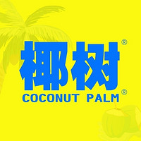 椰树品牌故事-logo设计分析(图1)