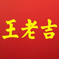 王老吉品牌故事-logo设计分析(图1)