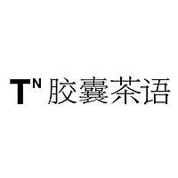 胶囊茶语品牌故事-logo设计分析(图1)