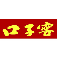 口子窖品牌故事-logo设计分析(图1)