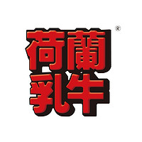 荷兰乳牛品牌故事-logo设计分析(图1)