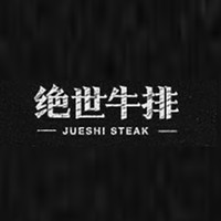 绝世牛排品牌故事-logo设计分析(图1)