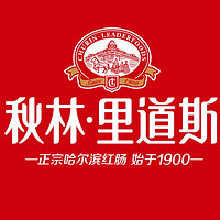 秋林里道斯品牌故事-logo设计分析(图1)