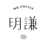 明谦品牌故事-logo设计分析(图1)