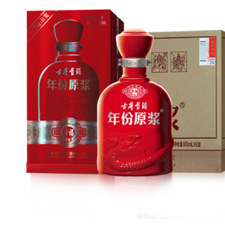 创意酒包装设计年份原浆幸福版浓香型白酒瓶整箱装产品包装设计欣赏(图2)