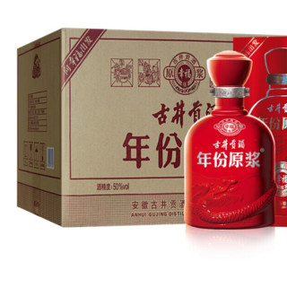创意酒包装设计年份原浆幸福版浓香型白酒瓶整箱装产品包装设计欣赏(图3)