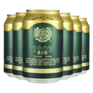 创意酒包装设计奥古特青岛啤酒听产品包装设计欣赏(图2)