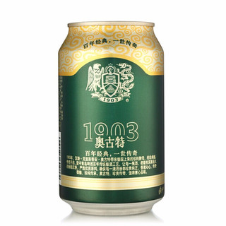 创意酒包装设计奥古特青岛啤酒听产品包装设计欣赏(图3)