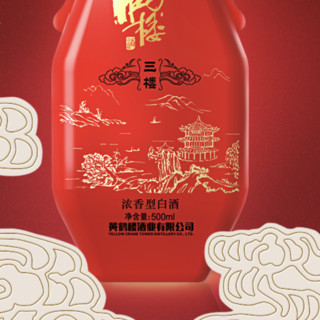 创意酒包装设计三楼浓香型白酒单瓶装产品包装设计欣赏(图5)