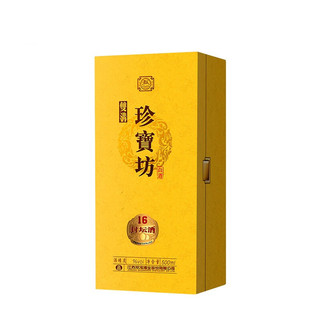 创意酒包装设计珍宝坊封坛酒浓香型白酒单瓶装产品包装设计欣赏(图5)