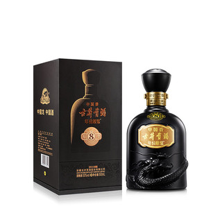 创意酒包装设计年份原浆系列中国香·古浓香型白酒产品包装设计欣赏(图2)