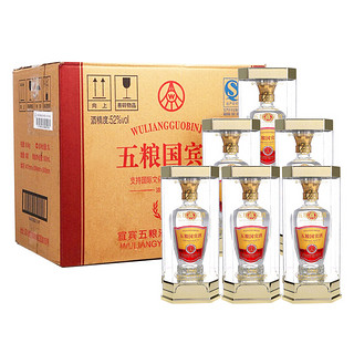 创意酒包装设计五粮液五粮国宾酒珍藏浓香型白酒瓶整箱装产品包装设计欣赏(图2)