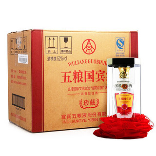 创意酒包装设计五粮液五粮国宾酒珍藏浓香型白酒瓶整箱装产品包装设计欣赏(图3)
