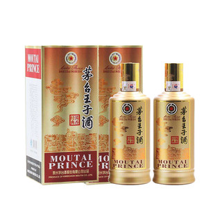 创意酒包装设计茅台王子酒酱香经典酱香型白酒瓶双支装产品包装设计欣赏(图2)