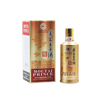 创意酒包装设计茅台王子酒酱香经典酱香型白酒瓶双支装产品包装设计欣赏(图3)