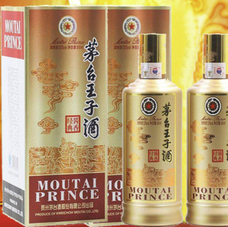 创意酒包装设计茅台王子酒酱香经典酱香型白酒瓶双支装产品包装设计欣赏(图6)