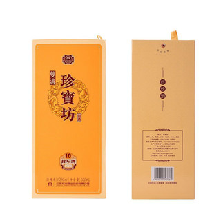 双沟 珍宝坊 封坛酒10 42%vol 浓香型白酒 500ml 单瓶装