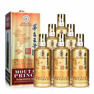创意酒包装设计茅台王子酒酱香经典酱香型白酒产品包装设计欣赏(图2)