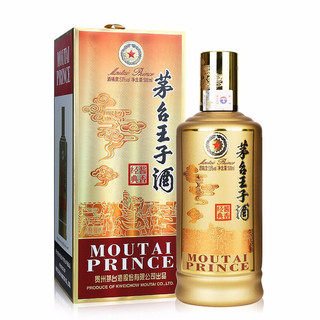创意酒包装设计茅台王子酒酱香经典酱香型白酒产品包装设计欣赏(图3)