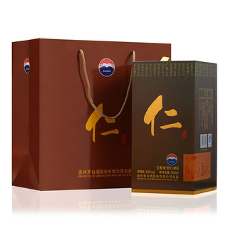 创意酒包装设计茅台仁酒酱香型白酒单瓶装产品包装设计欣赏(图4)