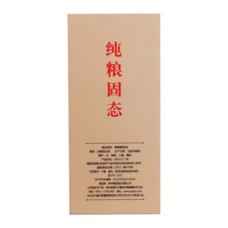创意酒包装设计银窖浓香型白酒瓶整箱装产品包装设计欣赏(图6)