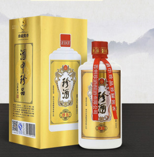 创意酒包装设计珍酒珍五金色版酱香型白酒单瓶装产品包装设计欣赏(图6)