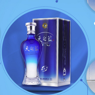 创意酒包装设计洋河 天之蓝 蓝色经典 52%vol 浓香型白酒产品包装设计欣赏(图3)