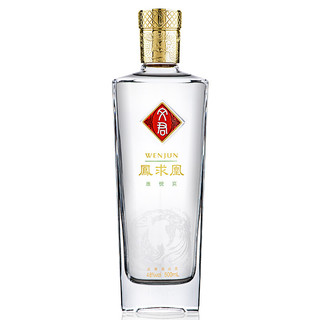 创意酒包装设计文君凤求凰浓香型白酒产品包装设计欣赏(图3)