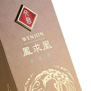 创意酒包装设计文君凤求凰浓香型白酒产品包装设计欣赏(图6)