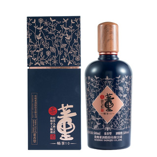 创意酒包装设计国密畅享董香型白酒单瓶装产品包装设计欣赏(图2)
