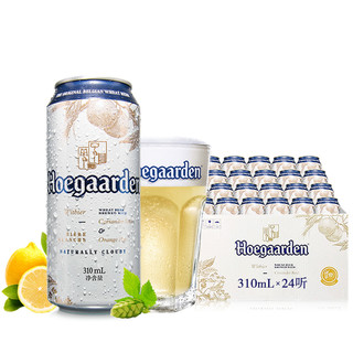 创意酒包装设计福佳比利时风味白啤酒听产品包装设计欣赏(图6)