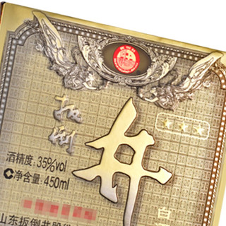 创意酒包装设计三星浓香型白酒瓶整箱装产品包装设计欣赏(图4)