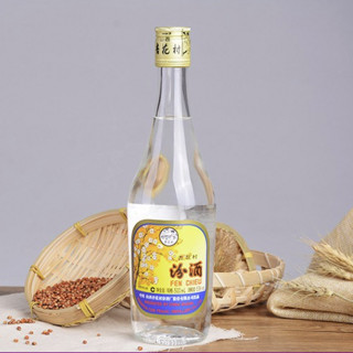 创意酒包装设计杏花村酒系列杏花村出口玻汾清香型白酒瓶整箱装产品包装设计欣赏(图5)