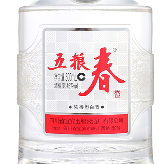 创意酒包装设计五粮液 五粮春 45%vol 浓香型白酒 500ml＊6瓶 整箱装产品包装设计欣赏(图4)