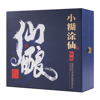 创意酒包装设计仙酿浓香型白酒瓶礼盒装产品包装设计欣赏(图5)