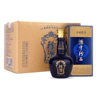 创意酒包装设计珍酒精品酱香型白酒产品包装设计欣赏(图6)