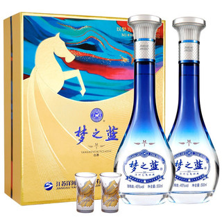 创意酒包装设计洋河梦之蓝尊享版浓香型白酒瓶礼盒装产品包装设计欣赏(图2)