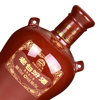 创意酒包装设计老白汾酒封坛清香型白酒单瓶装产品包装设计欣赏(图4)
