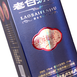 创意酒包装设计老白汾酒封坛清香型白酒单瓶装产品包装设计欣赏(图6)