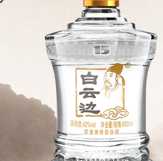 创意酒包装设计年陈酿兼香型白酒瓶礼盒装产品包装设计欣赏(图6)