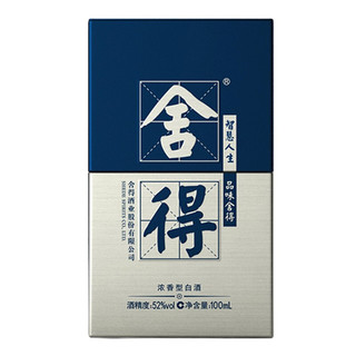 创意酒包装设计品味舍得米兰国际时装周纪念版浓香型白酒单瓶装产品包装设计欣赏(图5)