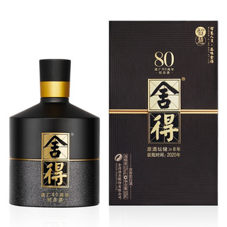 创意酒包装设计智慧舍得周年纪念款浓香型白酒单瓶装产品包装设计欣赏(图4)