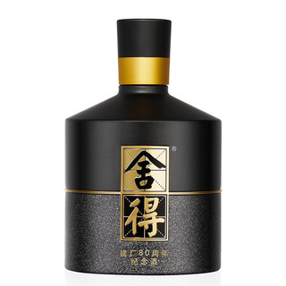 创意酒包装设计智慧舍得周年纪念款浓香型白酒单瓶装产品包装设计欣赏(图5)