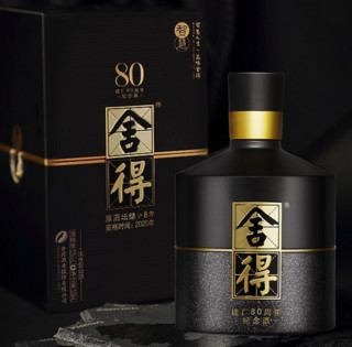 创意酒包装设计智慧舍得周年纪念款浓香型白酒单瓶装产品包装设计欣赏(图6)