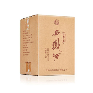 创意酒包装设计珍酿头曲凤香型白酒单瓶装产品包装设计欣赏(图4)