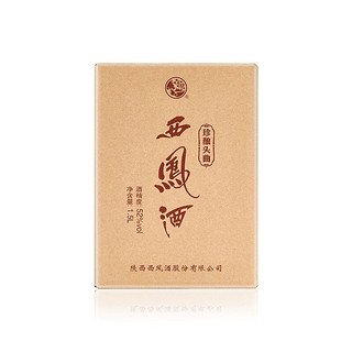 创意酒包装设计珍酿头曲凤香型白酒单瓶装产品包装设计欣赏(图3)