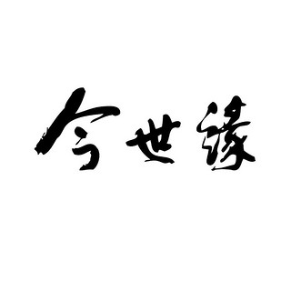创意酒包装设计四开幽雅醇厚型白酒单瓶装产品包装设计欣赏(图1)